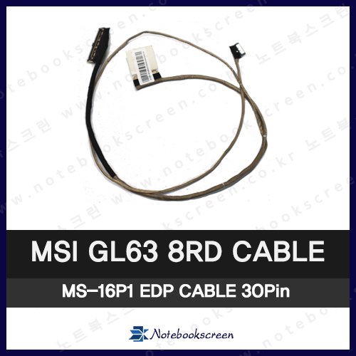 [LCD케이블] MSI GL63 8RD CABLE (MS-16P1)